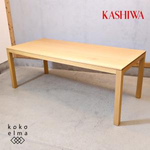 モデルルーム展示品◇飛騨の家具メーカーKASHIWA(柏木工)のELES(エレス