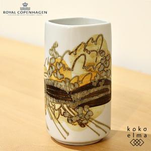 Royal Copenhagen ロイヤルコペンハーゲン Siena シエナ Ivan Weiss