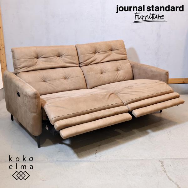 Journal Standard ジャーナルスタンダード SHEFFIELD シーフィールド 電動リ...