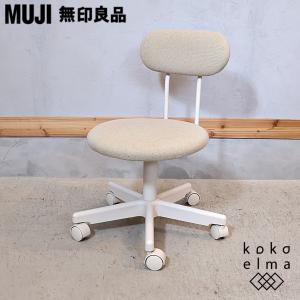 Cassina ixc. カッシーナ 本革 ローリングフレームプラス Cassina ixc. カッシーナ 本革 ローリングフレームプラス