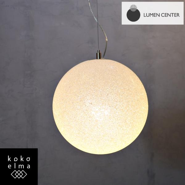 Lumen Center Italia ルーメンセンターイタリア ICE GLOBE Ｓ アイスグロ...