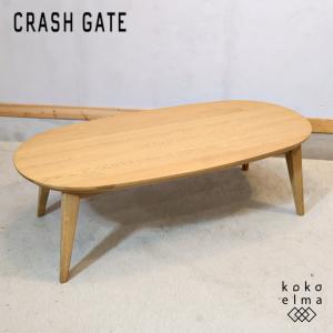 CRASHGATE クラッシュゲート KURURI クルリ こたつ オーク無垢材 楕円形 ローテーブル リビングテーブル ナチュラル 北欧スタイル FI508