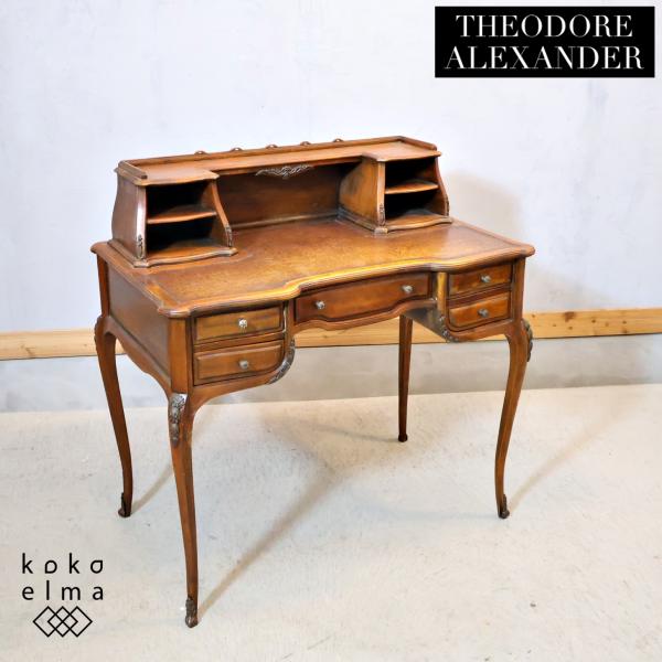 THEODORE ALEXANDER セオドアアレキサンダー ライティングデスク 猫脚 書斎机 アン...
