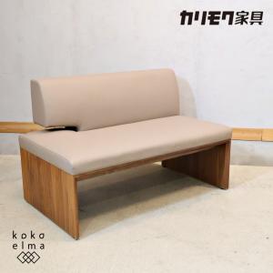 unico ウニコ WELM ウェルム 1.5人掛けソファ 1.5シーターソファ 北欧