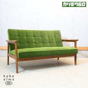 カリモク家具（KARIMOKU FURNITURE） カリモク ソファ 1人掛け
