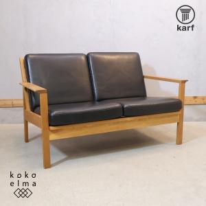 Karfカーフ Tlime+トリム+ 2seat sofa 北欧スタイル オーク材 2人掛けソファー ラブソファー 2シーターソファー ナチュラル GA214