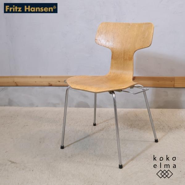 稀少 Fritz Hansen フリッツハンセン Tチェア ダイニングチェア ヴィンテージ アルネ・...