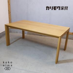 秋田木工 AKIMOKU ダイニングテーブル ナラ材 IDC大塚家具N-T005 秋田木工 AKIMOKU N-T005 ダイニングテーブル ナラ材 IDC OTSUKA 大塚