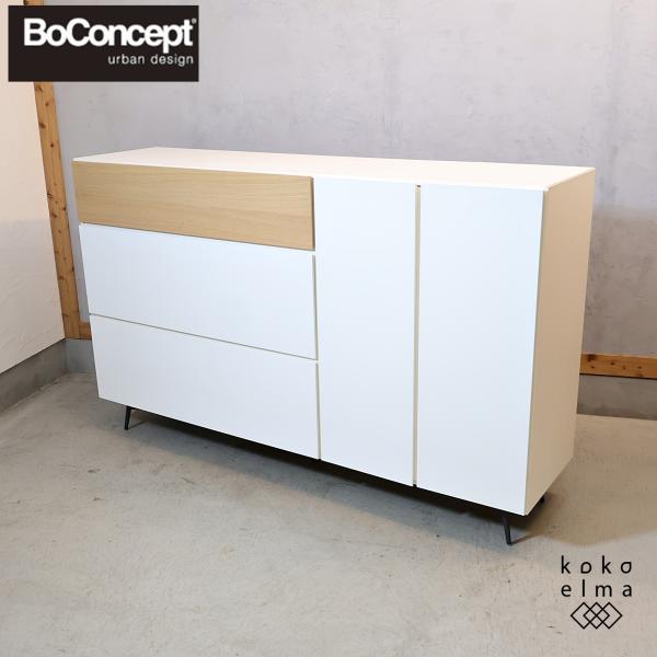 BoConcept ボーコンセプト Lugano ルガーノ サイドボード モダン キャビネット 北欧...