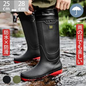 レインブーツ ブーツ 完全防水 レインシューズ ブーツ ロング丈 防水 長靴 防滑 雨 梅雨 完全防水雨靴 農作業 通勤 園芸 アウトドア