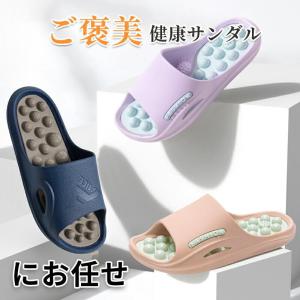 ダイエットサンダル ダイエットスリッパ ダイエ...の詳細画像1
