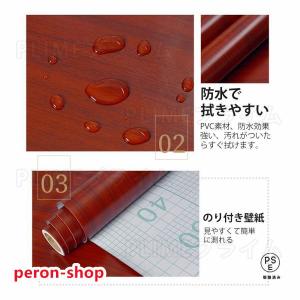 木目調 幅90cm*5m 壁紙 リメイクシート...の詳細画像3