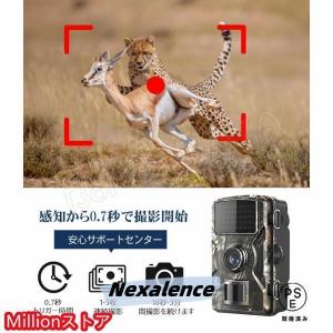 防犯カメラ トレイルカメラ 屋外 ワイヤレス ...の詳細画像3