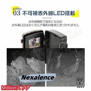 防犯カメラ トレイルカメラ 屋外 ワイヤレス ...の詳細画像4