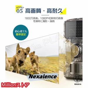 防犯カメラ トレイルカメラ 屋外 ワイヤレス ...の詳細画像5