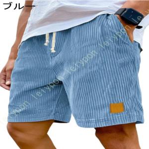 ハーフパンツ 大人 メンズ ショートパンツ コ...の詳細画像1