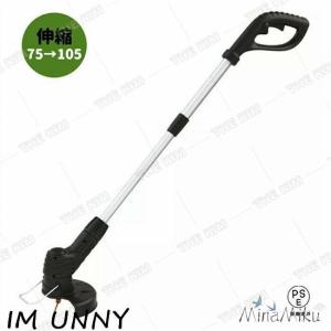草刈機 家庭用 女性 軽量 安全 草刈り機 芝...の詳細画像1