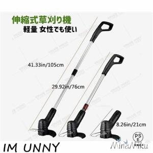 草刈機 家庭用 女性 軽量 安全 草刈り機 芝...の詳細画像2