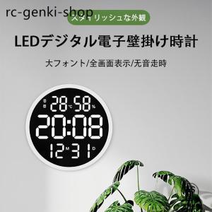 壁掛け 電波時計 電子壁掛け時計 全画面表示 ...の詳細画像5