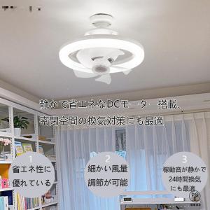シーリングファンライト LED E26金口 3...の詳細画像1