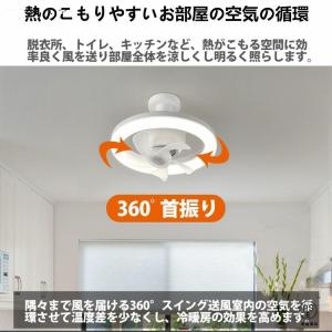 シーリングファンライト LED E26金口 3...の詳細画像2