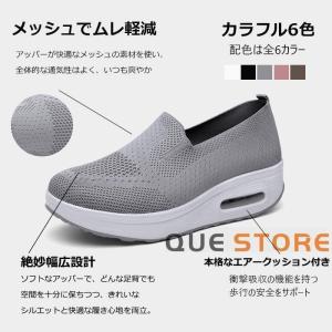 スニーカー レディース ナースシューズ 白船底...の詳細画像1