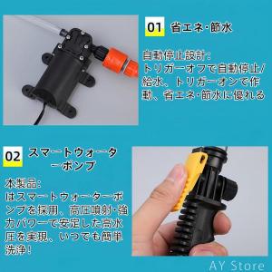 【2026最新型】エアコン洗浄機 高圧水ポンプ...の詳細画像2