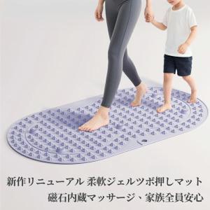 足ツボマット 足つぼマット 足ツボ 健康 父の...の詳細画像3