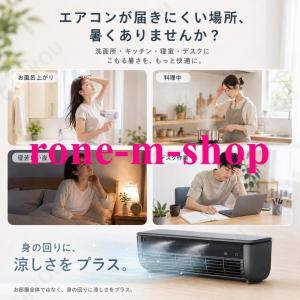 【2026新感覚】 クールエアーミスト ポータ...の詳細画像1