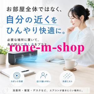 【2026新感覚】 クールエアーミスト ポータ...の詳細画像2