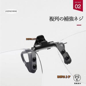 老眼鏡 クリップアップレンズ シニアグラス・ク...の詳細画像3