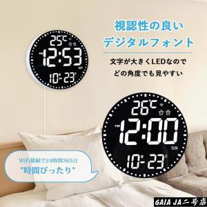 壁掛け時計 電波時計壁掛 け デジタル 壁掛け...の詳細画像5