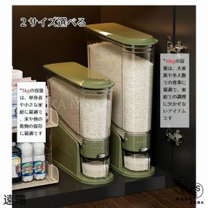 2026新型 ライスストッカー 米櫃 こめびつ...の詳細画像2