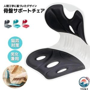 姿勢サポートチェア 骨盤矯正椅子 姿勢矯正シート...の商品画像