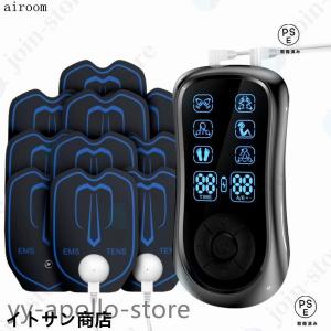 マッサージ器 低周波治療器 ems パッド付き...の詳細画像1