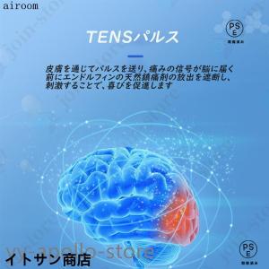 マッサージ器 低周波治療器 ems パッド付き...の詳細画像5