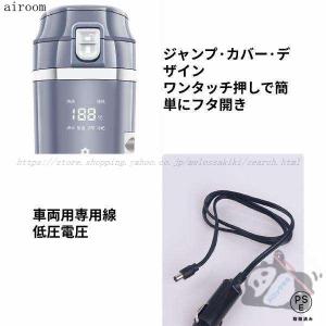 車載用ポット 車載電気ケトル 12V/24V ...の詳細画像5