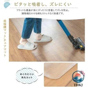 透明チェアマット 抗菌 防水 防カビ 床保護マ...の詳細画像3