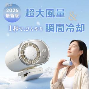 ハンディファン 扇風機 冷却プレート付き 静音...の詳細画像1