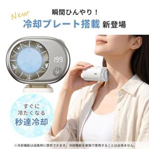 ハンディファン 扇風機 冷却プレート付き 静音...の詳細画像4