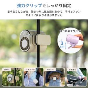 ハンディファン 扇風機 冷却プレート付き 静音...の詳細画像5