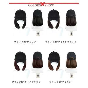 帽子付きウィッグ 医療用帽子 髪付き帽子 ショ...の詳細画像2