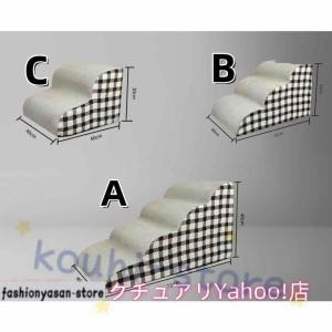 ドッグステップ 2段 3段 4段 ソファー 階...の詳細画像3