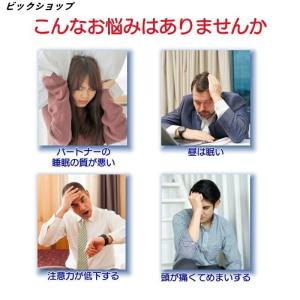 いびき防止 グッズ 無呼吸症候群 いびき対策グ...の詳細画像3