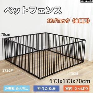 ペットサークル 犬 サークルケージ ペットフェンス ドア付き 置くだけ