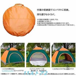 赤字覚悟!テント ポップアップテント フルクロ...の詳細画像2