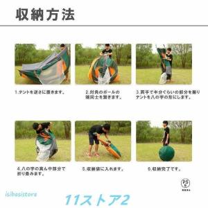赤字覚悟!テント ポップアップテント フルクロ...の詳細画像3