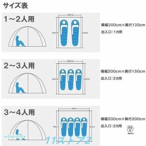 赤字覚悟!テント ポップアップテント フルクロ...の詳細画像4