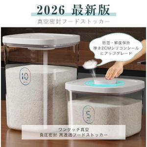 米びつ お米収納 5kg 10kg 米びつケー...の詳細画像2