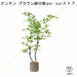 大型 人工観葉植物 フェイクグリーン 人工観葉...の詳細画像1